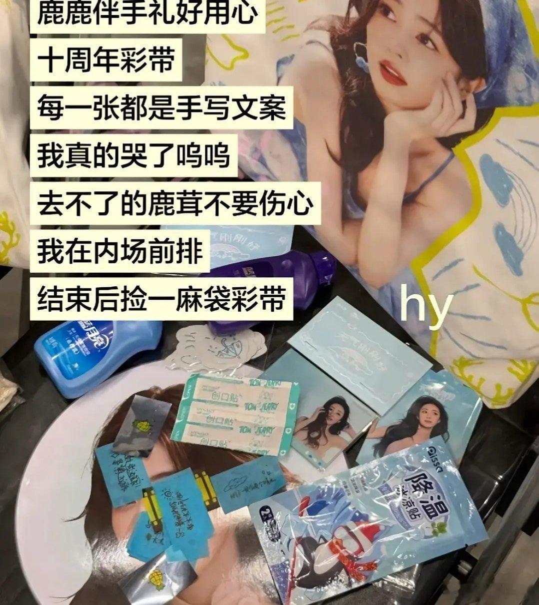 原来宋威龙这么大方啊 白鹿也很务实！ 