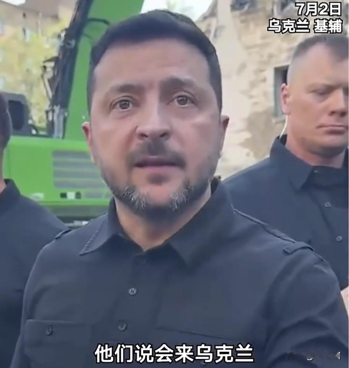 【泽连斯基很生气，抱怨美国只说不做】
近日，泽连斯基在接受采访时表示，美国几周前