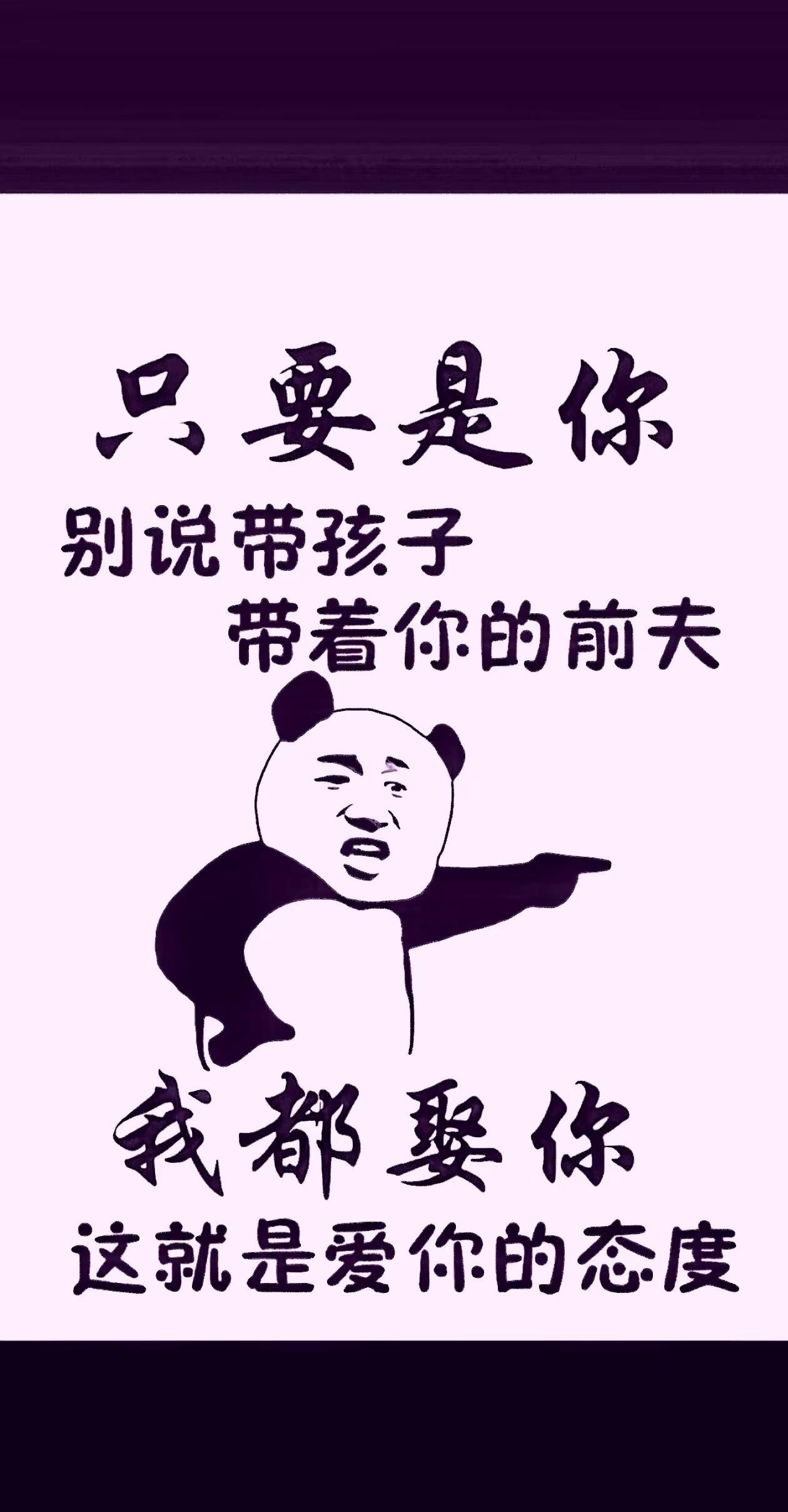 一般人不告诉他 谁还没个隐藏技能 梗图挑战 日常瞎画