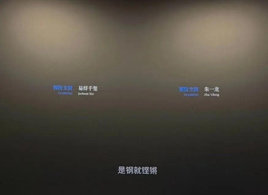 这才是原图！
妈呀真的是开眼了，就这还p图搞事，以为我们不会去电影院看吗[吃瓜群