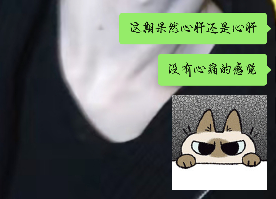 虽然礼物坠了 但是心情很好心肝完全就是天使🤲 