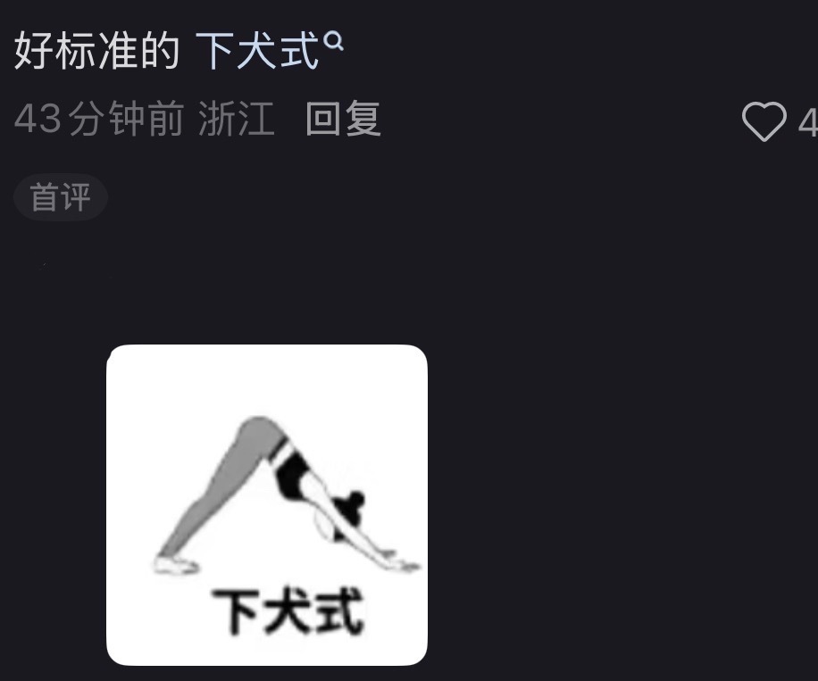 谁来救救我的笑点、、、 萧蔷差点趴地上