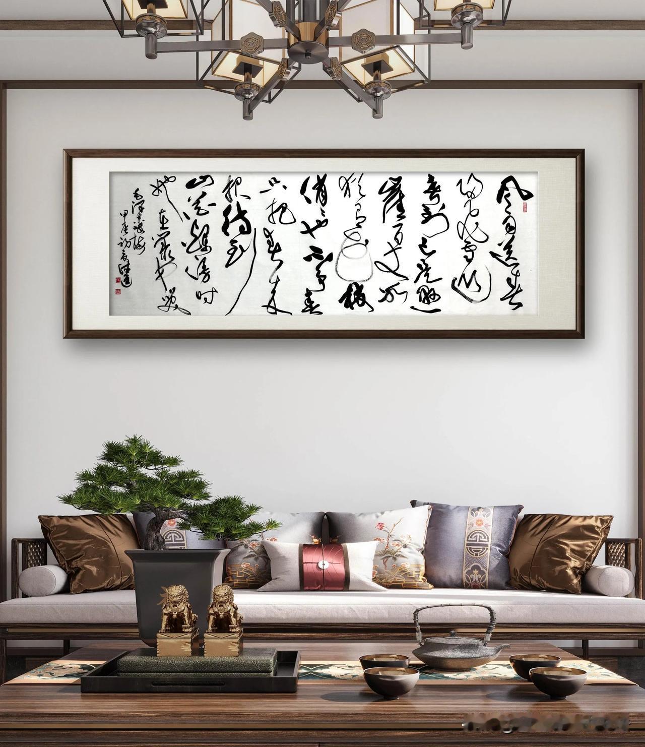  在家里挂毛泽东的《咏梅》草书作品有以下一些可能的好处：
 
1. 艺术欣赏：
