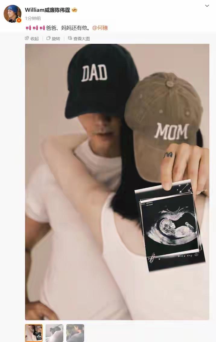 陈伟霆何穗隐婚生子全公开，原来这些年我们都被瞒住了！

娱乐圈总有那么几个人，活