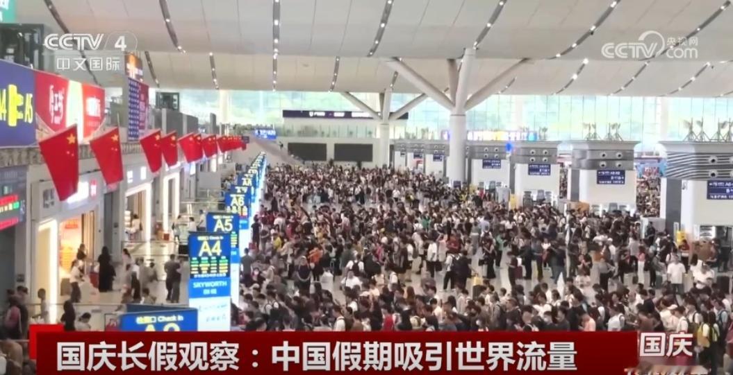 全世界都知道中国人放假了！

2026中秋国庆连在一起，不少人拼出超长假期，大批