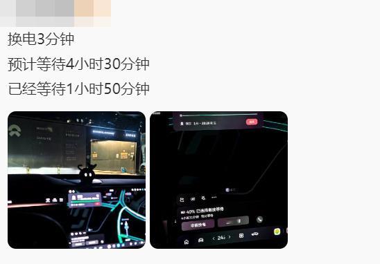 换电站的淘汰从来都只是时间问题。我问一句为什么蔚来车主不能承认换电的局限性呢？从