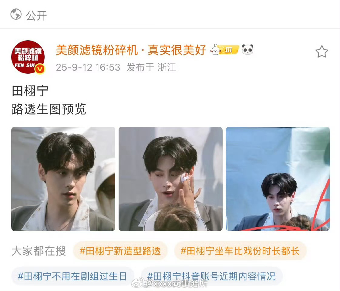 这三张图好像都被刻意锐化过（ ​​​
