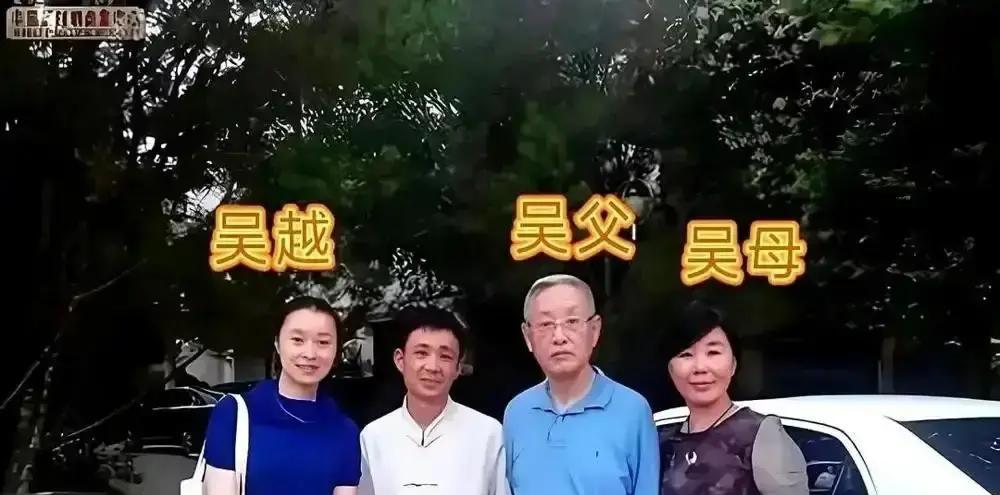 51岁的吴越以1280万的成交价卖掉了松江区的独栋别墅，转身掏1120万买进上海