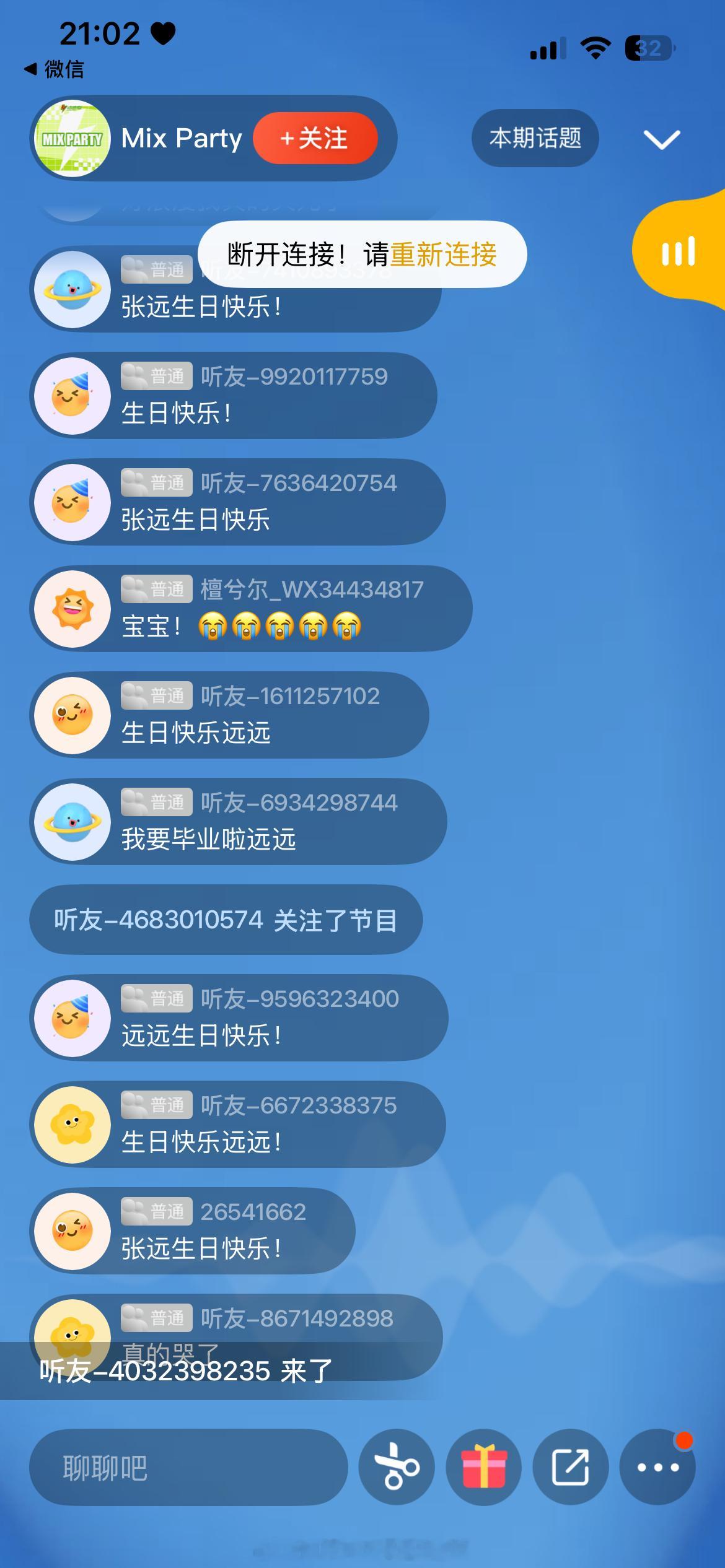 张远你咋这么好