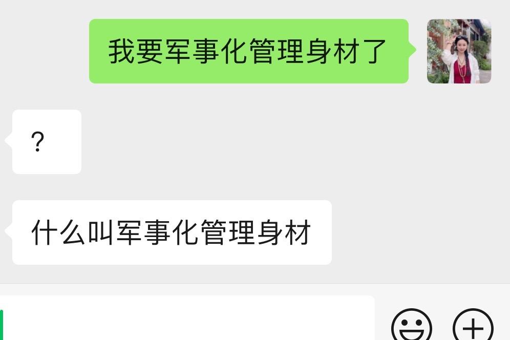 好好生活好好吃饭瘦身