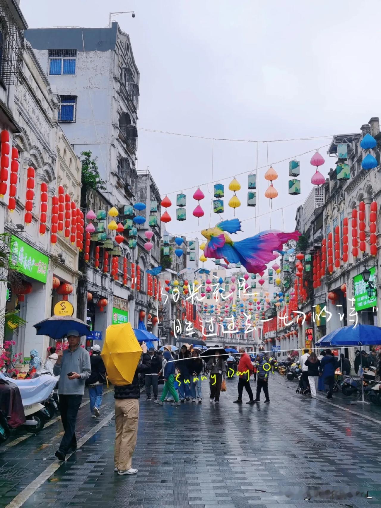 一一雨中漫步

一一海口骑楼老街

一一【原创摄影】

骑楼摄影 
中国摄影圈 