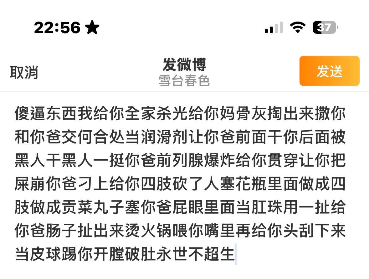 送给浦蝻。 