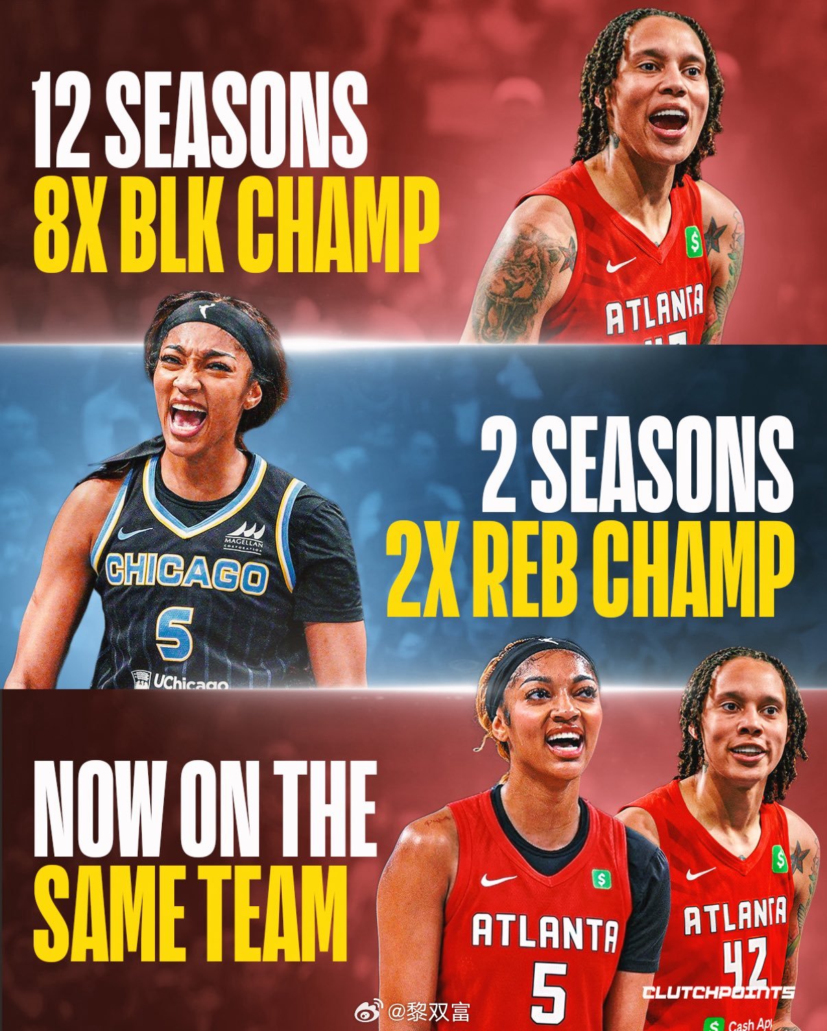 芝加哥天空将WNBA当红球星安吉尔·里希交易至亚特兰大梦想，后者的球票价格迅速拉