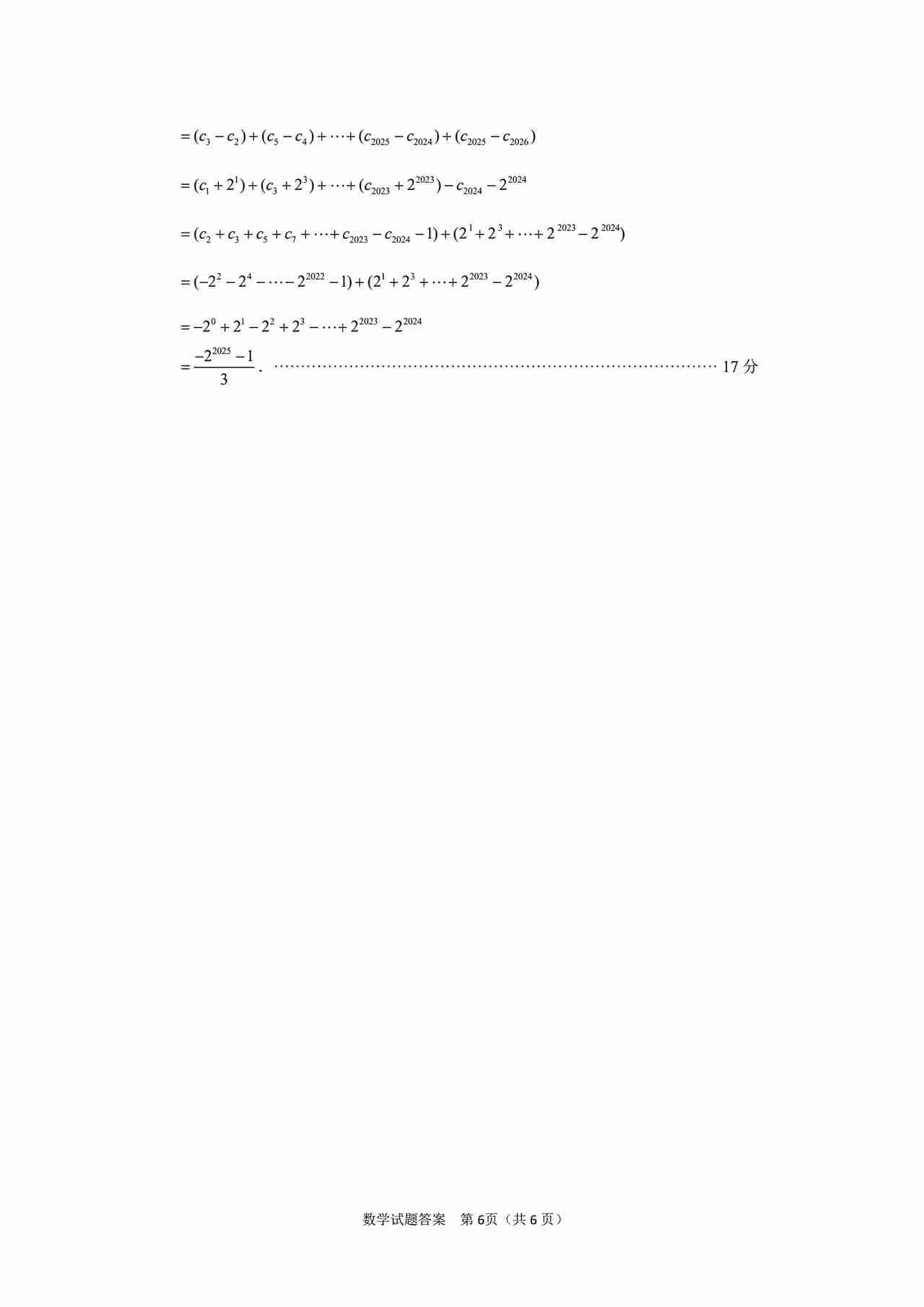 我的今日状态：😪没睡醒
我这里的天气：🌤️多云