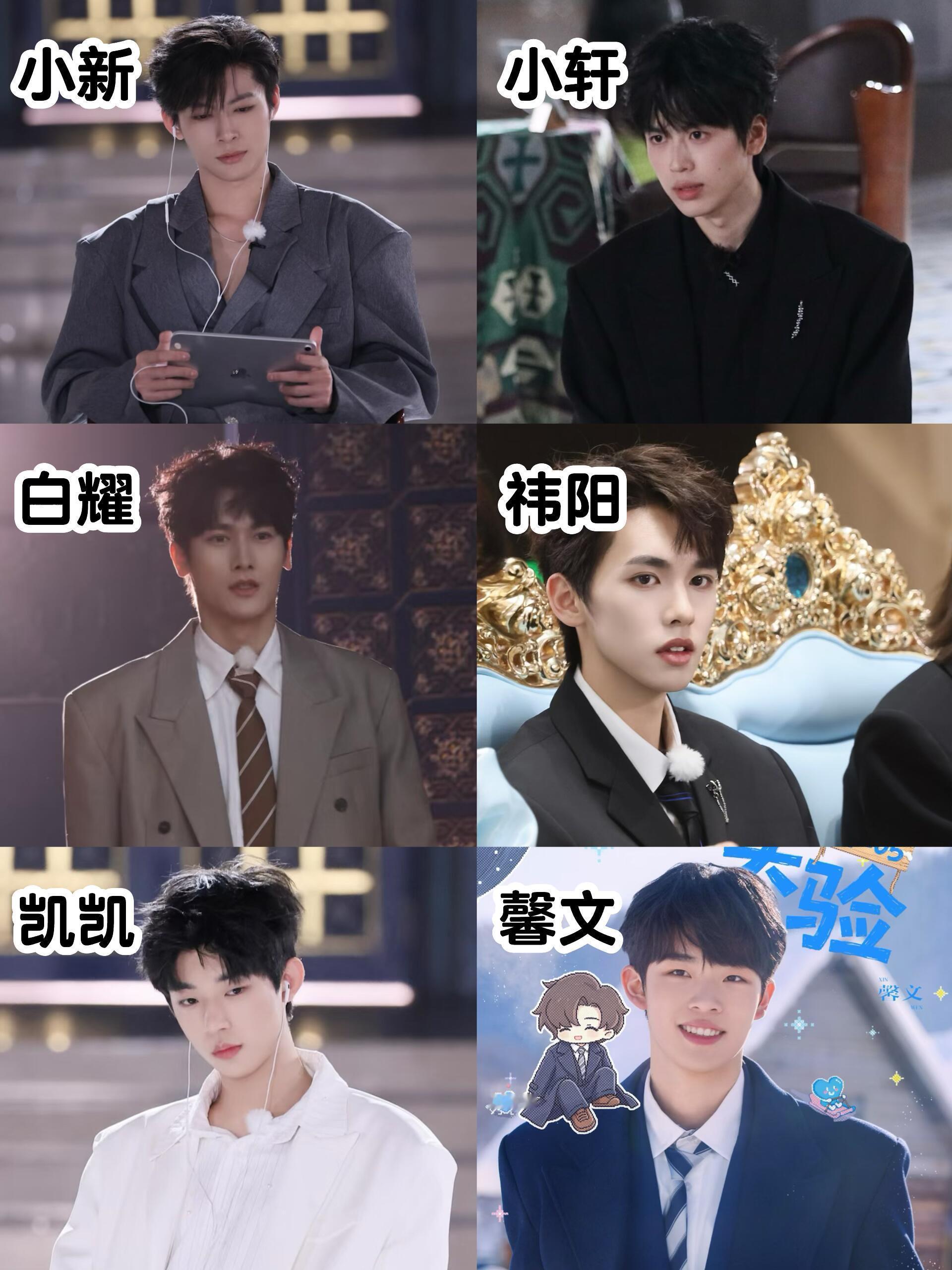 怦然心动20岁冬季 男嘉宾颜值担当是谁？怦然心动20岁  | 