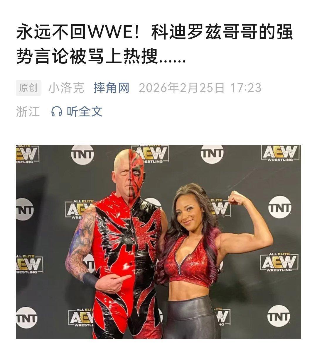 永远…别说永远啊，金沙