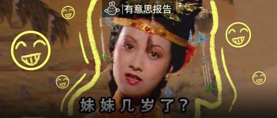 阴阳怪气已经人传人了