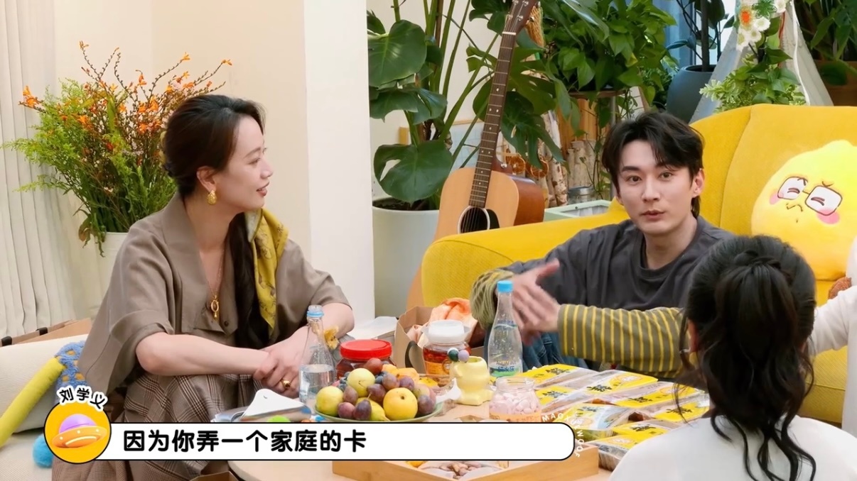 谭松韵是刘学义多邻国家庭成员谭松韵刘学义有自己的英语小家庭万万没想到！在《毛雪汪
