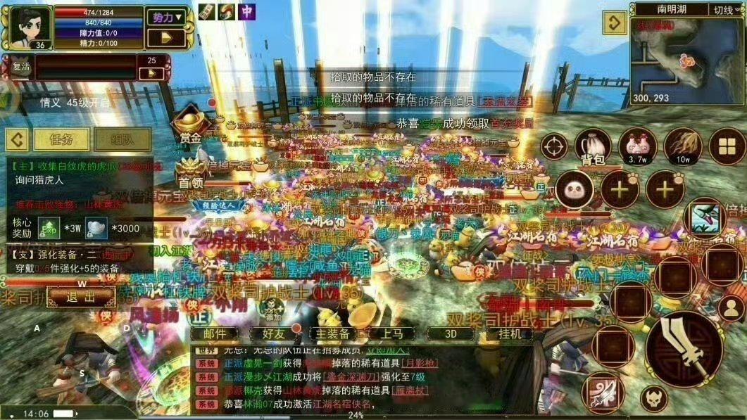 兴趣创作计划游戏篇谁懂啊！《热血江湖》承包了我整个青春的武侠梦✨ 从初中偷偷攒钱