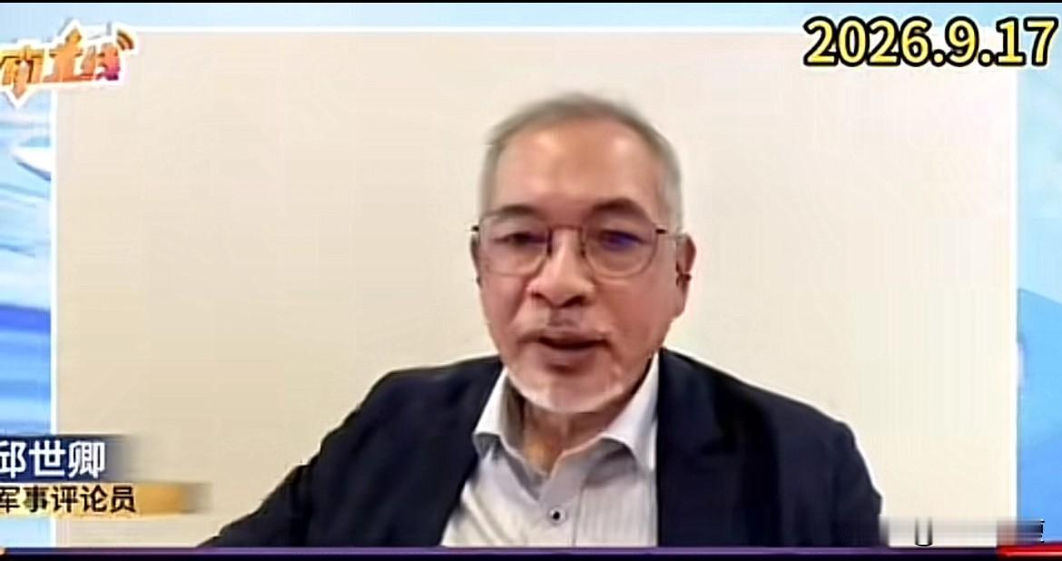 邱世卿老师点评美国的太空武器，确实槽点拉满。推荐下~~

2月份打了伊朗之后，到