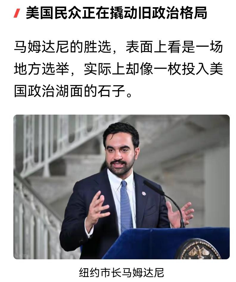 感觉美国的下任总统，一定很年轻！因为前两任总统都是高龄总统，选民们估计也是受够了
