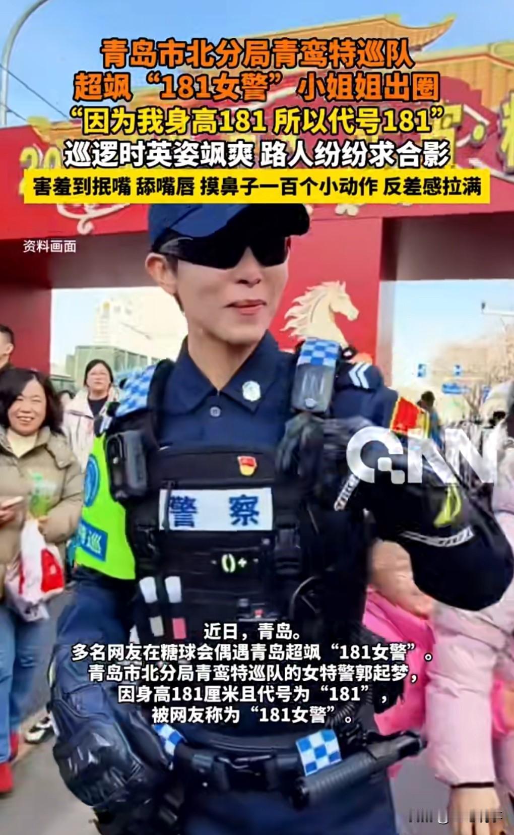 人能不能火？这人要长得有特点，要么高，要么帅，要么飒，要么温柔要么可爱。

2月