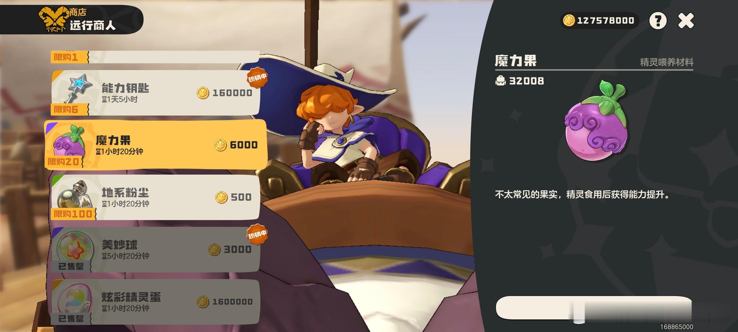 我现在富得流油