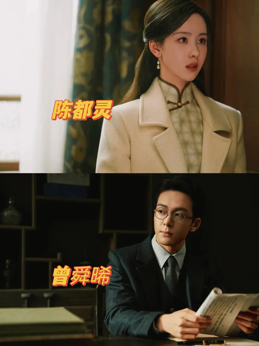 妈呀❗️这悬疑剧终于开播了❗️王炸阵容❗