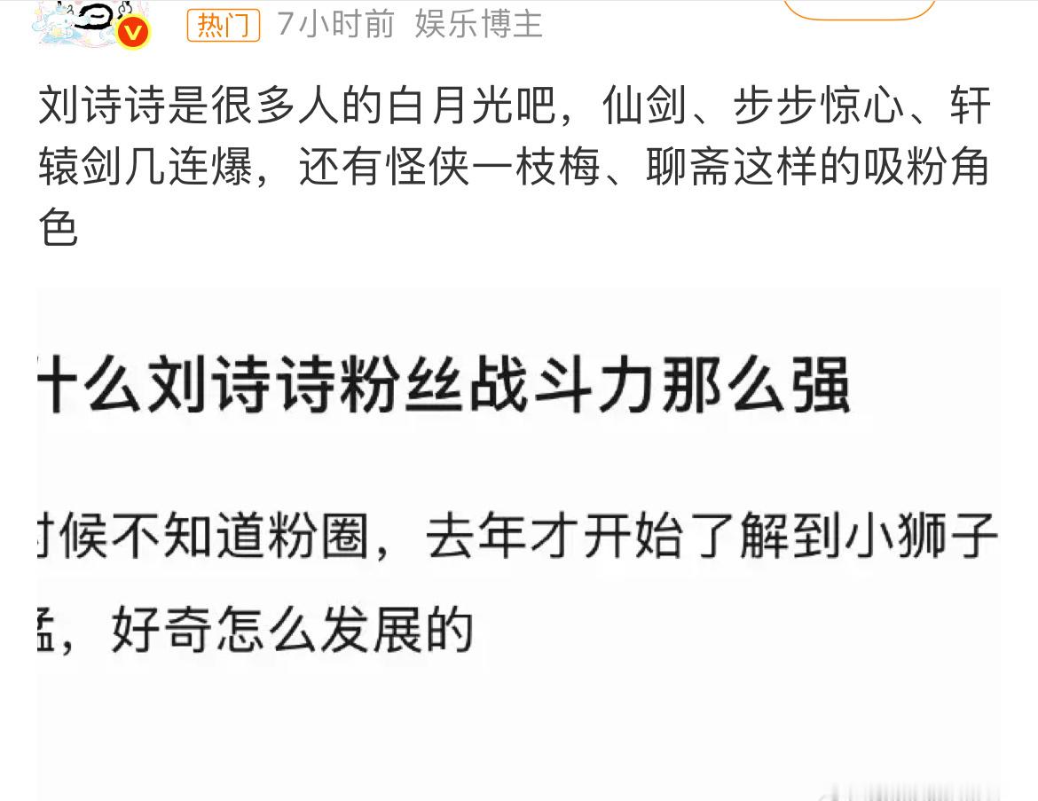 刘诗诗驰援广西刘诗诗不仅低调人美心善，基本每年都各种做公益捐款，作品也🐮，剧粉