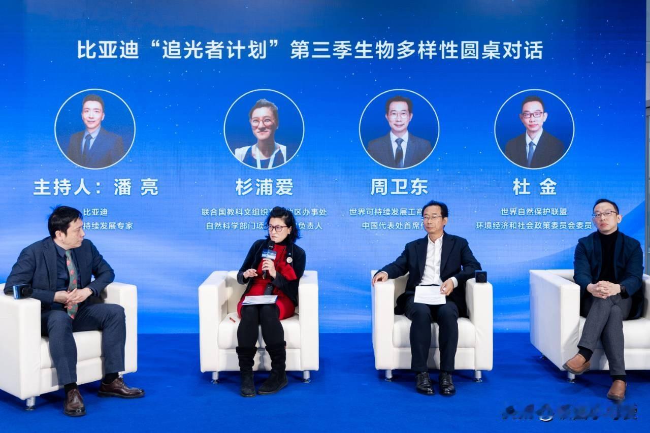 追光而行共护地球，被比亚迪和联合国教科文组织的合作狠狠戳中！
作为常年在路上的旅