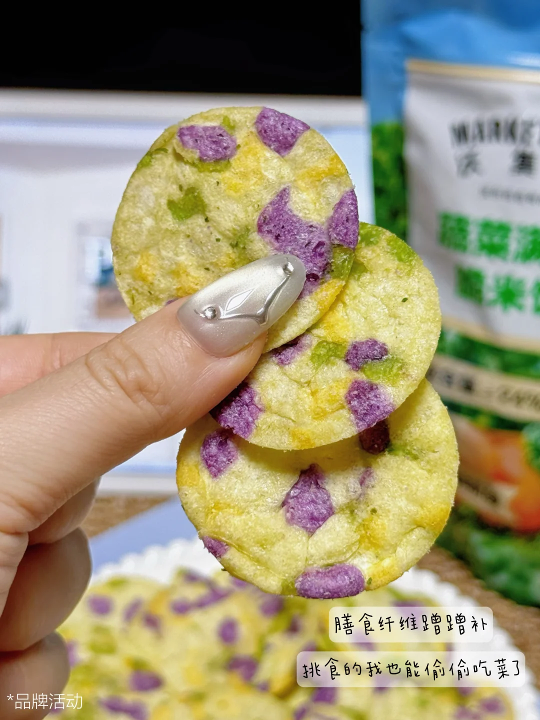 说好的只吃一片呢。。。