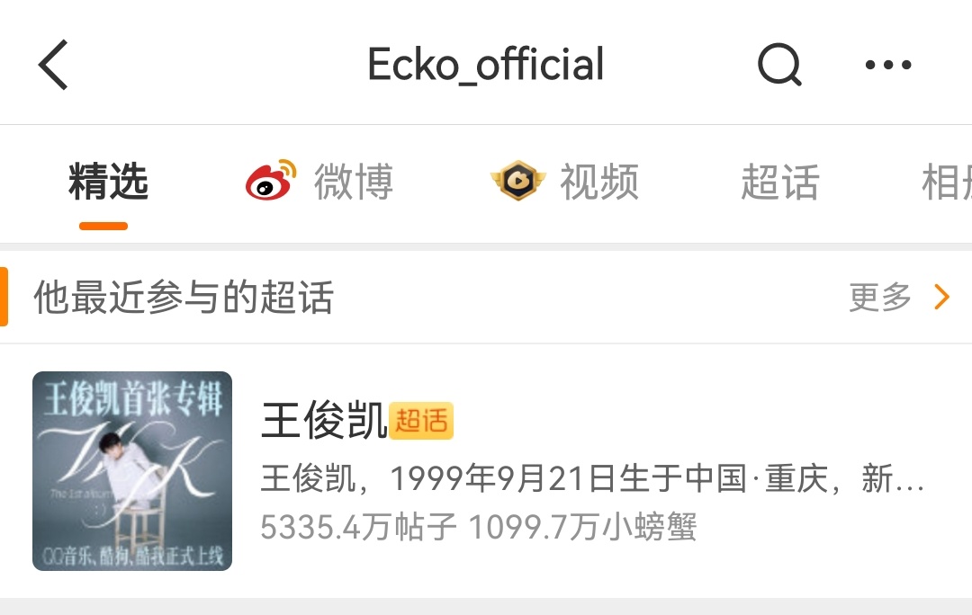不莱玫之后，好玩好玩