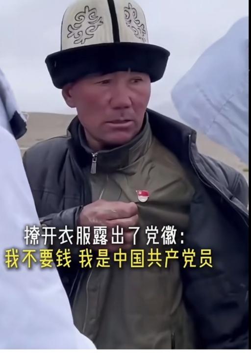 “我是中国共产党员”，他德艺双馨，他这样的人的人品错不了。