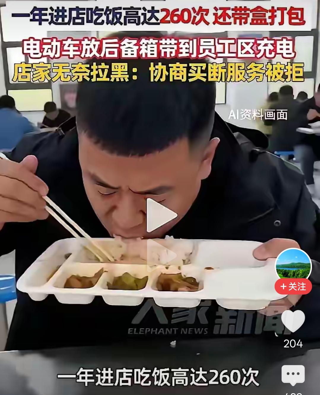 这样的人，凭什么得到支持？
有的人竟然说4s店既然没有规定次数，人家就是合情合理