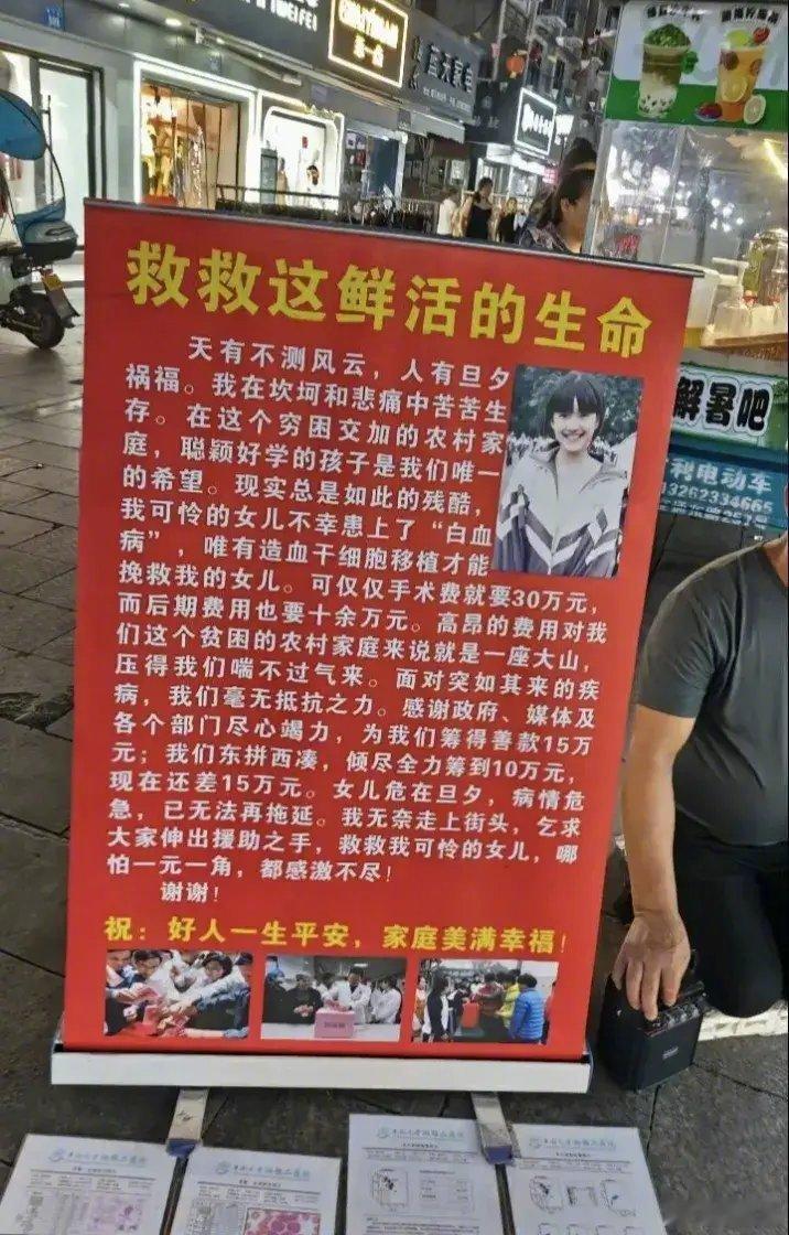#骗子用赵露思旧照行骗#有壮汉拿赵露思的照片冒充自己女儿，到街上去骗钱！该骗子称