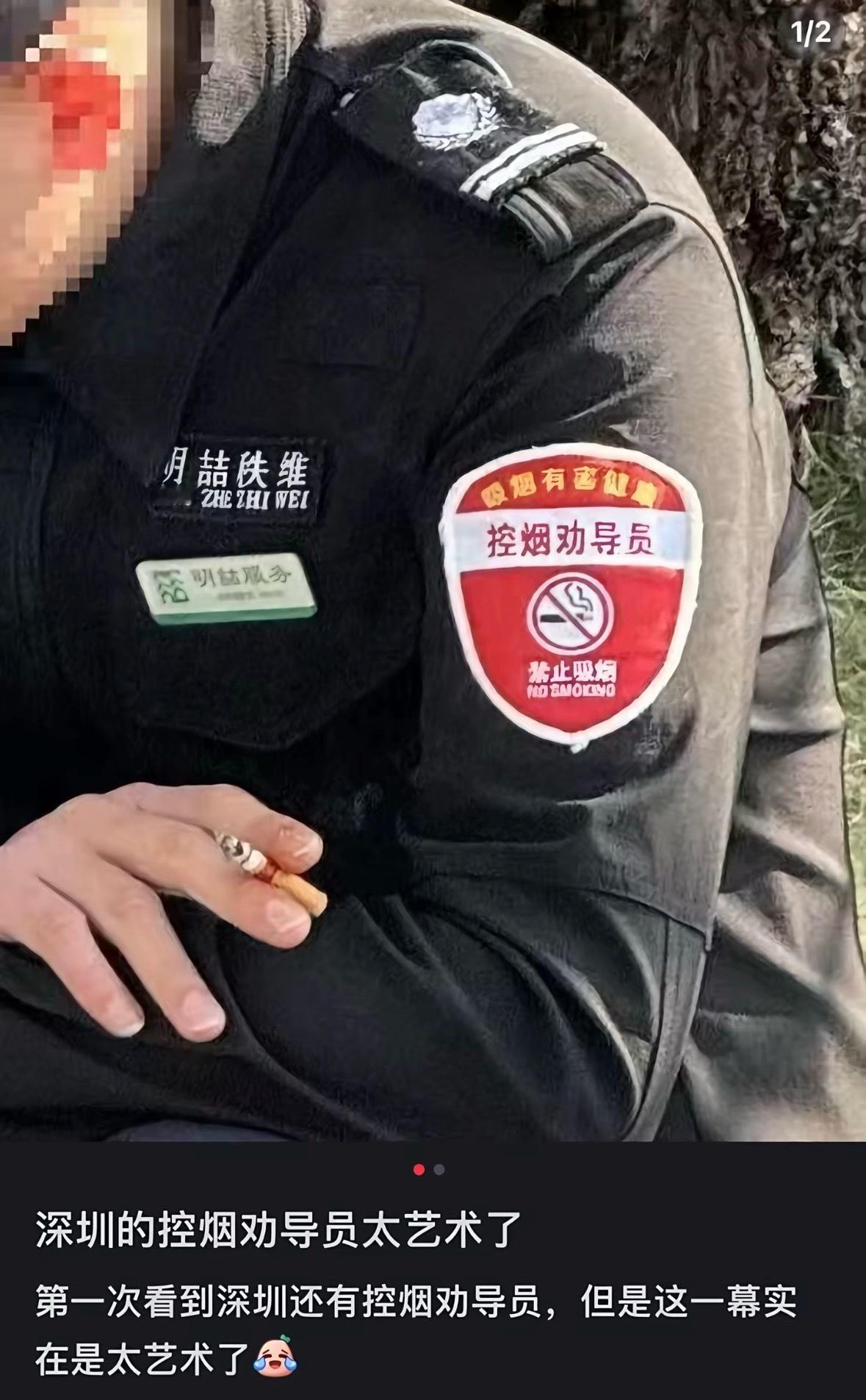 我在等一个在公共场合抽烟被枪决的时代 ​​​