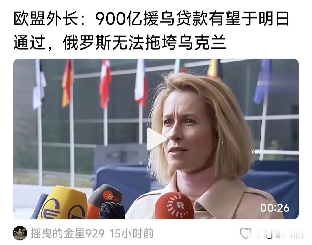 图2真是二乌克兰破产倒计时！泽连斯基紧急求救，欧洲：我们也快撑不住了俄乌战争