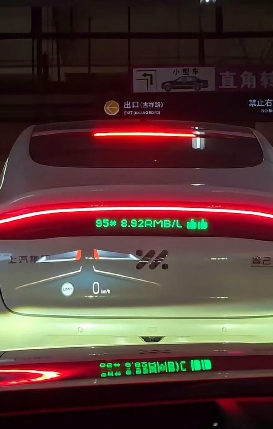 据说智己LS8的自定义尾灯没了，巨大的情绪价值没了大家吐槽挺猛的建议智己出个官方