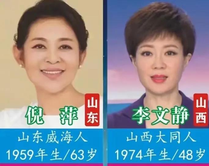 原来这么多央视女主持，来自全国各地，你能认出几位？

经常看央视节目，这些熟悉的