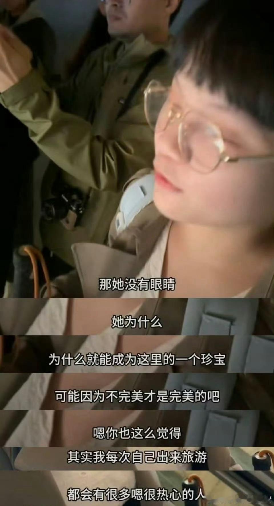 当00后盲人女孩看见文物00后盲人女孩举着手机，AI便为她“读”懂北魏佛面像的纹