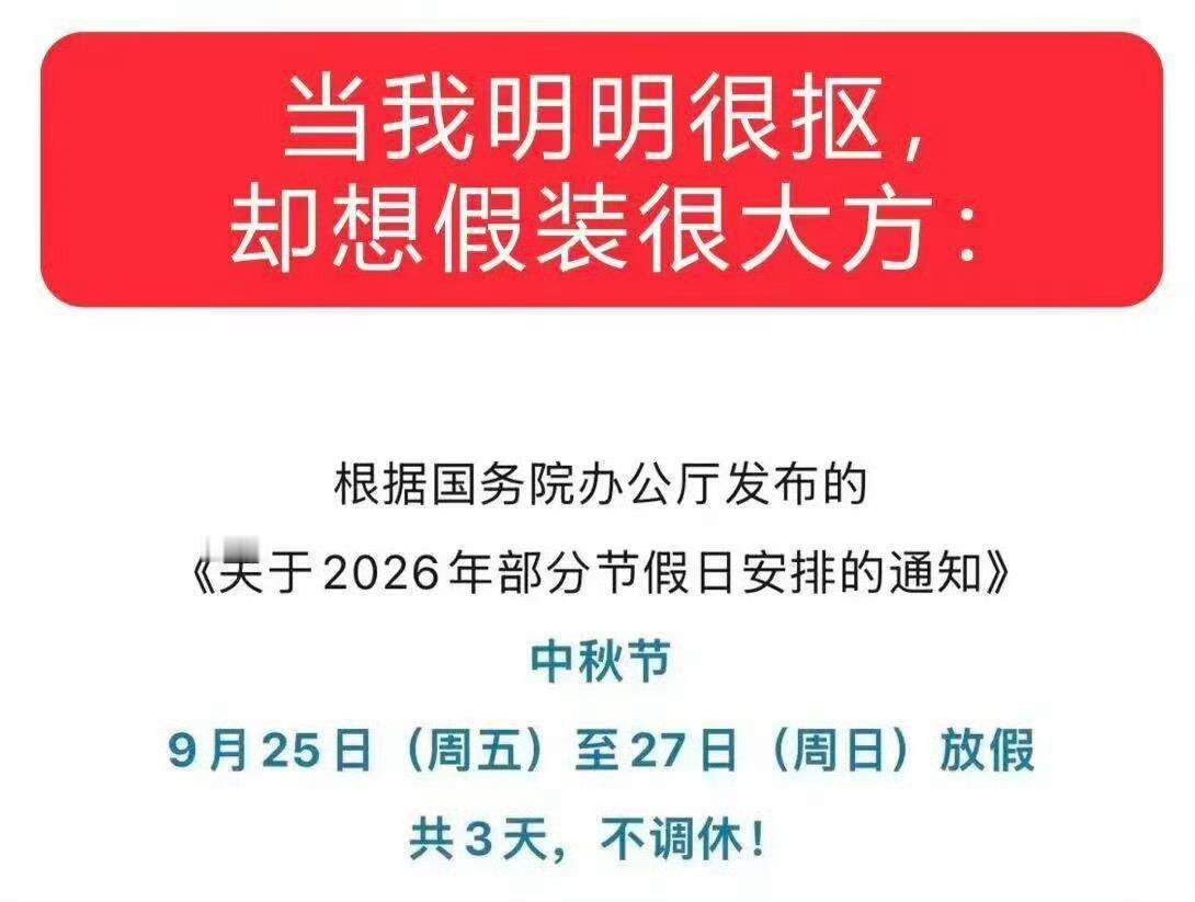 现在到了一个什么时候呢？到了你说请不要侮辱我的智商，人家已不会跟你解释说没有没有