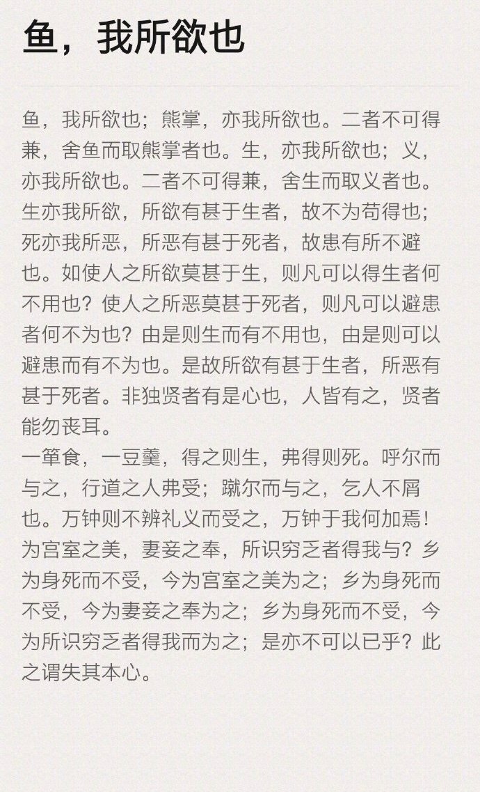 公认最难背的九篇文言文，你能背出几篇？ ​​​