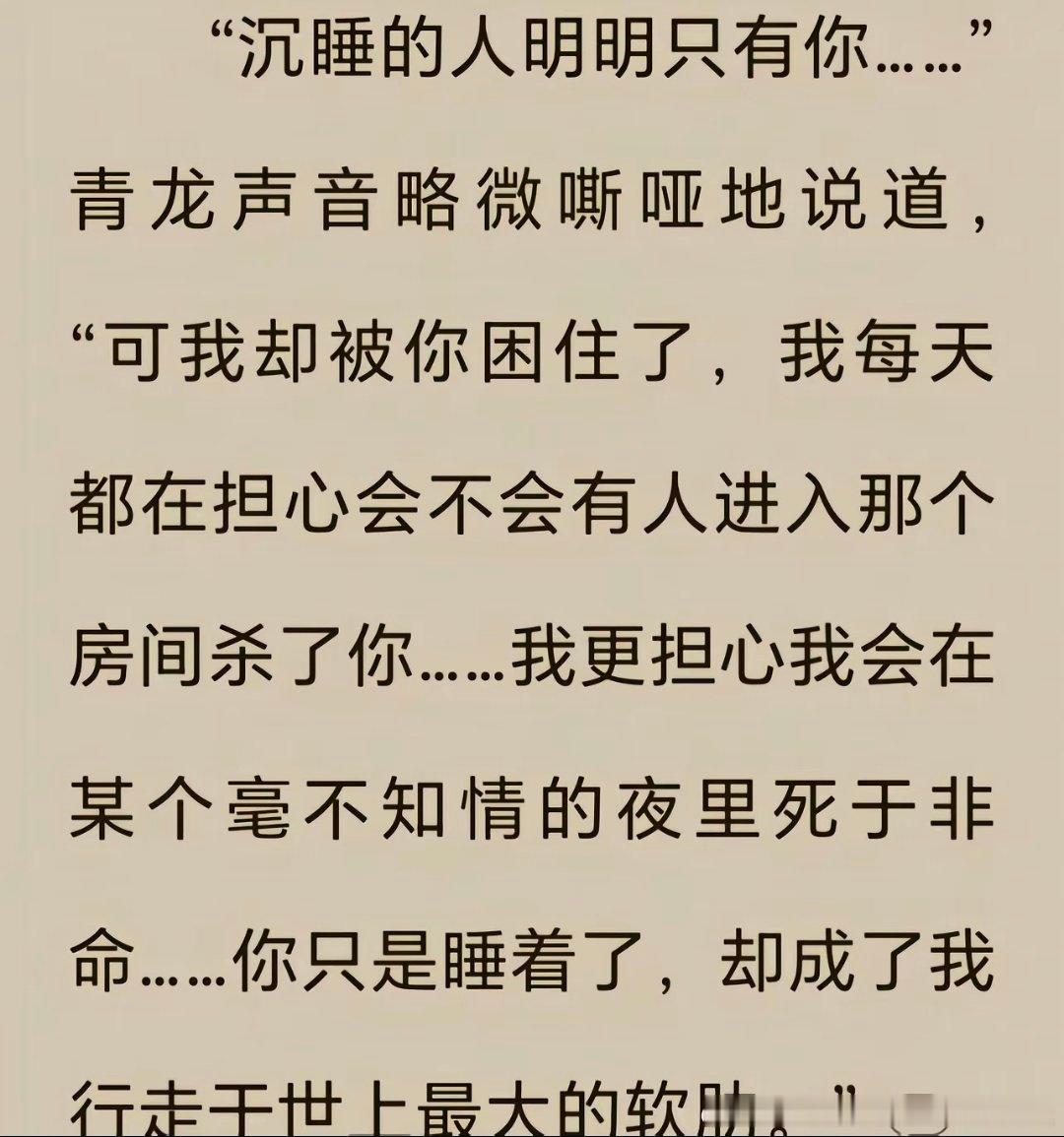 好美啊 