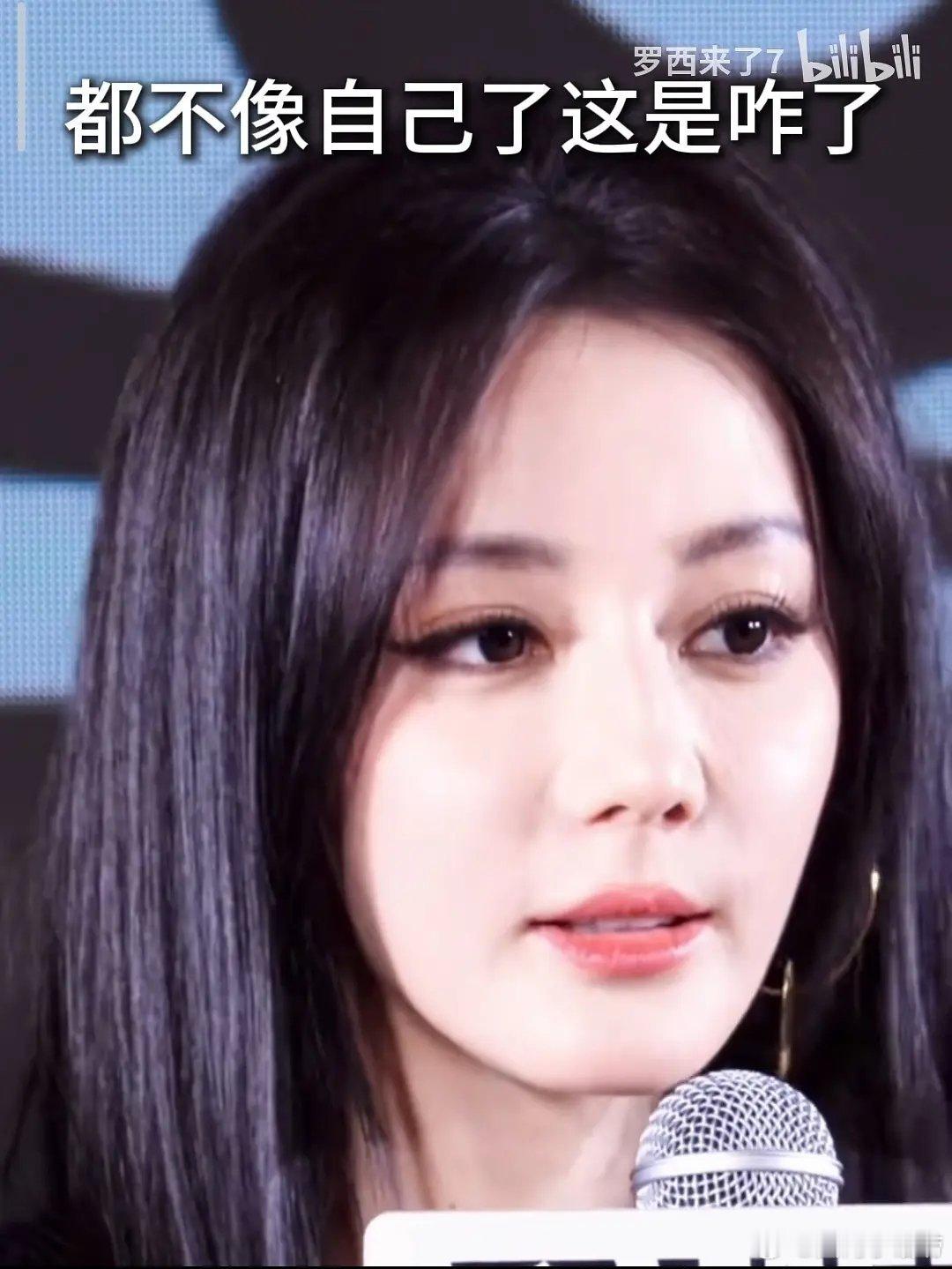 热巴还是纯天然美女吗？感觉真的变了。 