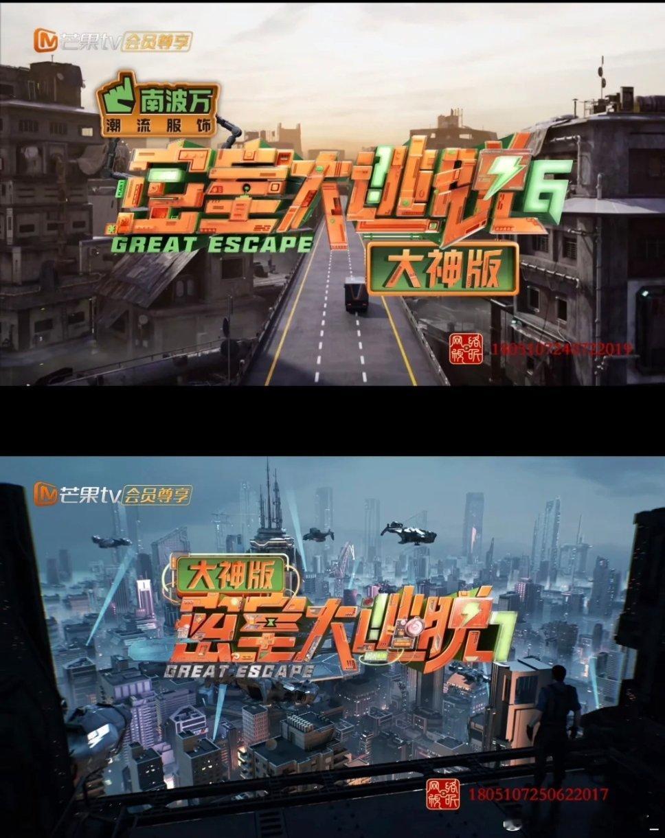 今年的密神没有赞助了？！往年都还有南波万的赞助，今年竟然一个都没有了密室大逃脱大