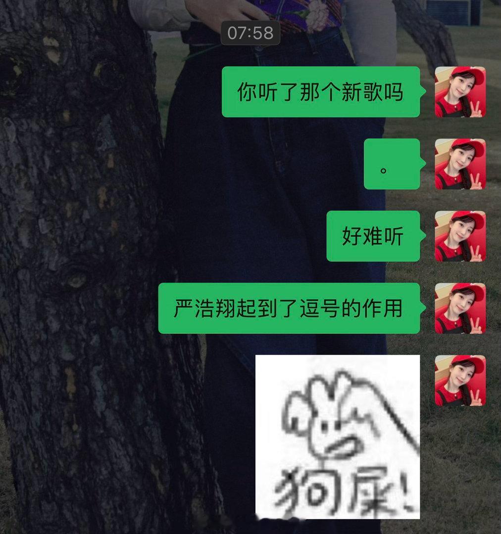 好难听。真正的不如AI的歌出现了。本就因为要上班的糟糕心情更糟糕了。 