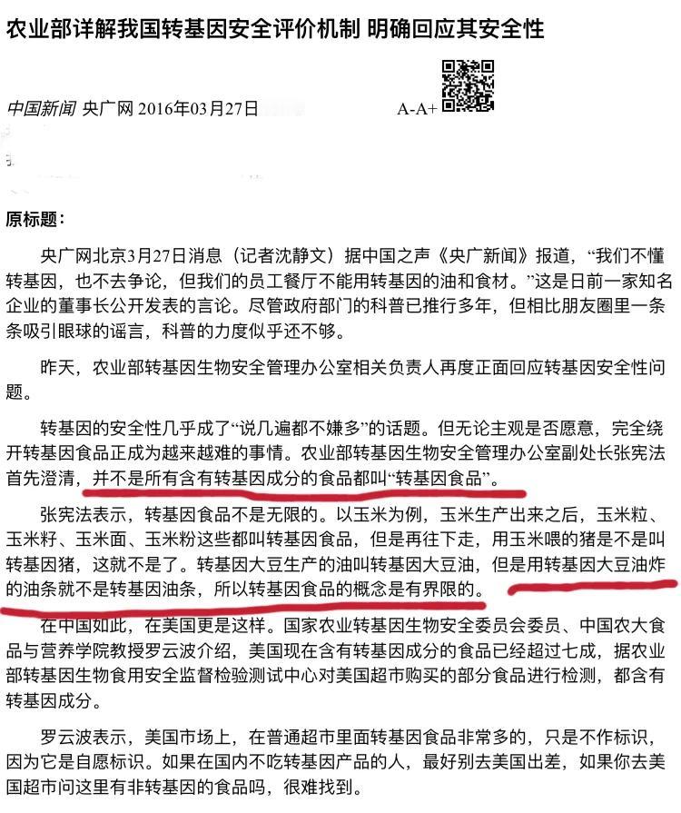 从法律角度看，天津多家肯德基门店被立案调查的合法性问题。

根据媒体报道，这次肯