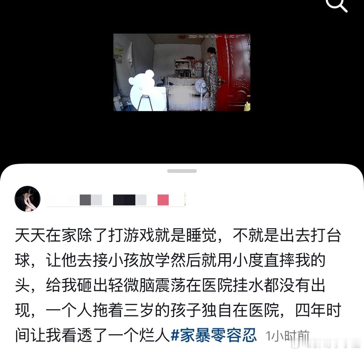 国产浪漫