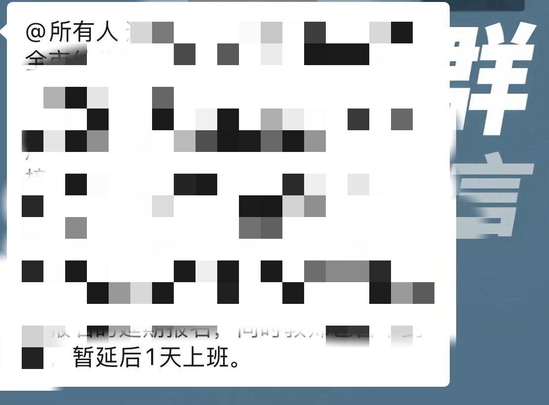 就看见这一句话 