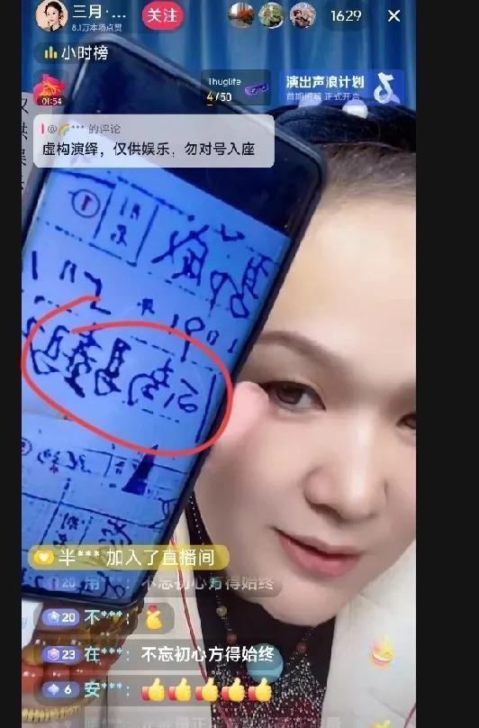 最近，网络上关于91户的秘密引起了热议。有人指出，这背后可能涉及到非法的“萝卜”